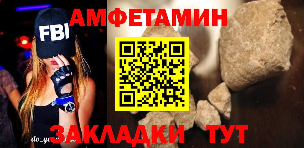 mega вход  Amphetamine  Новоуральск  Вход с VPN  АМФЕТАМИН 98% 