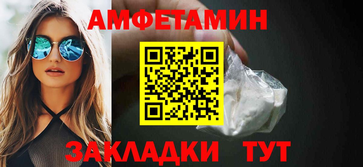 АМФ 97% Новоуральск