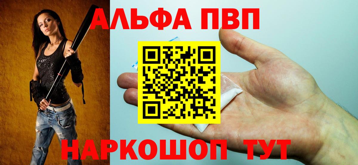 Альфа ПВП  А ПВП СК КРИС  Новоуральск  Alfa_PVP СК КРИС 