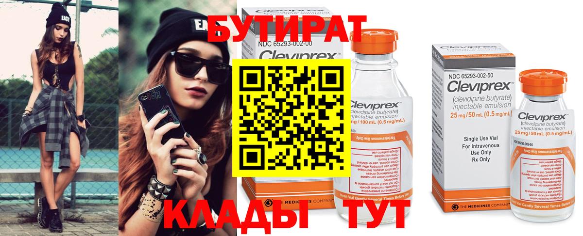 МАРИХУАНА Новоуральск