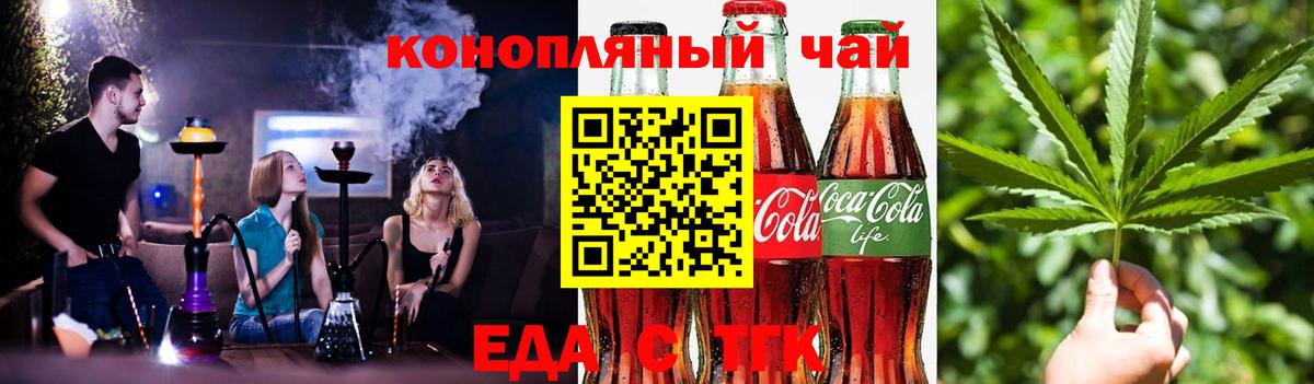 Новоуральск  Canna-Cookies марихуана  Вход с VPN 
