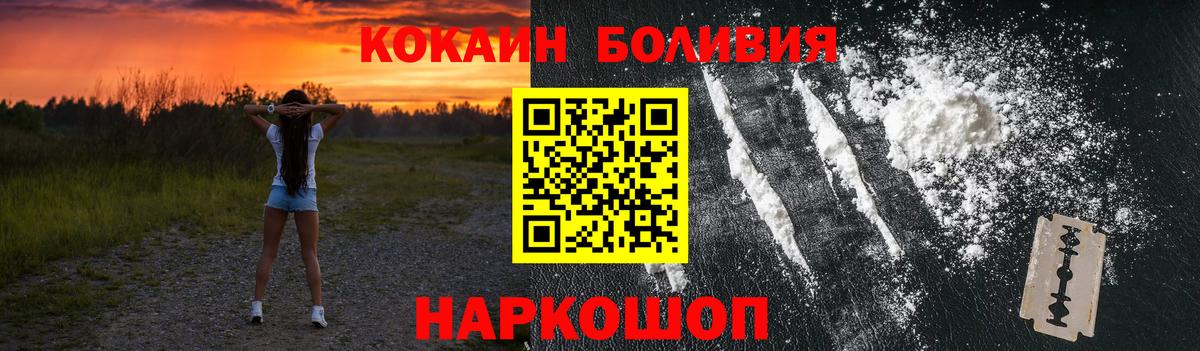 COCAIN  Кокаин VHQ  Новоуральск  COCAIN Columbia 