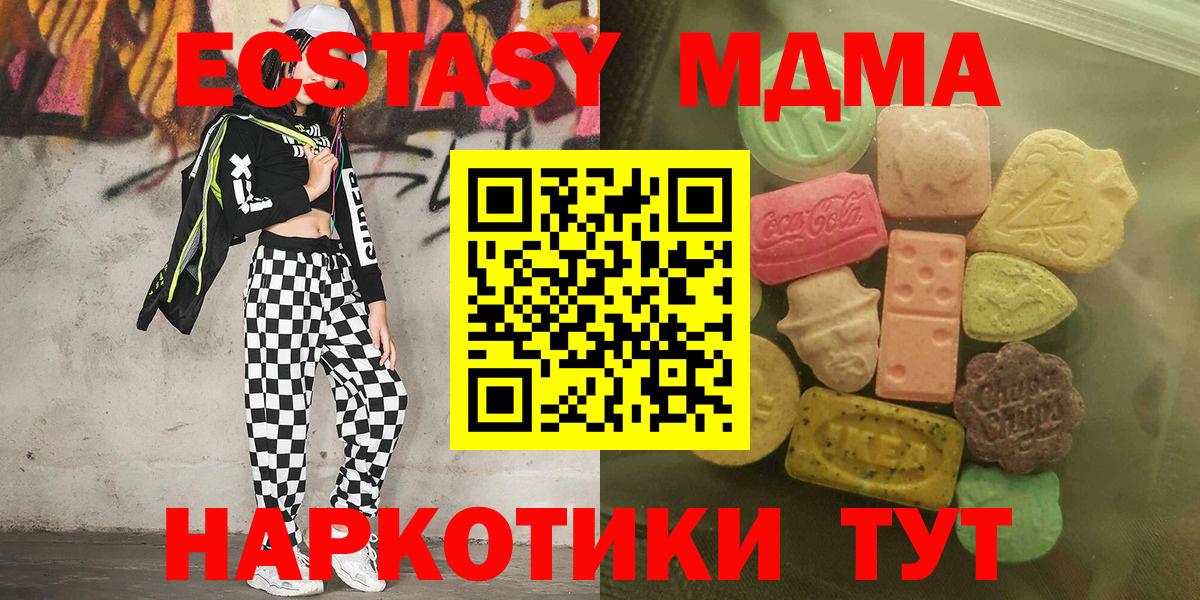 Экстази Cube Новоуральск