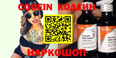 синтетический гашиш Туймазы