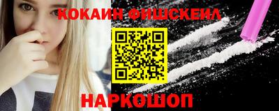 2c-b Балашиха