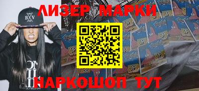 2c-b Балашиха