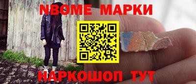 синтетический гашиш Туймазы