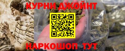 синтетический гашиш Туймазы