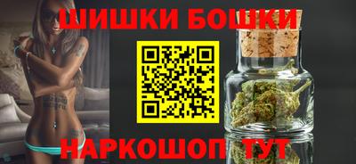 синтетический гашиш Туймазы