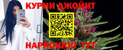 эйфоретик Тула