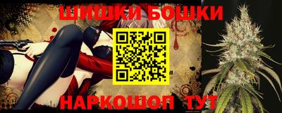 2c-b Балашиха