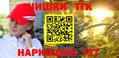 синтетический гашиш Туймазы