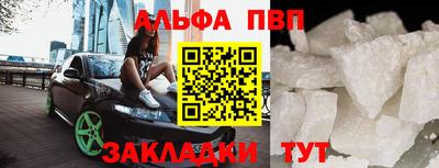 мефедрон VHQ Балаково