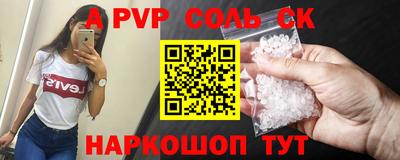 синтетический гашиш Туймазы
