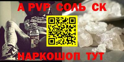 2c-b Балашиха