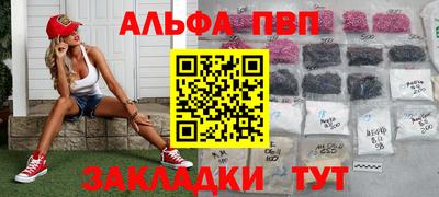 эйфоретик Тула