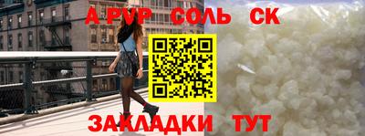 эйфоретик Тула