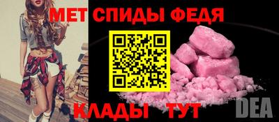 эйфоретик Тула