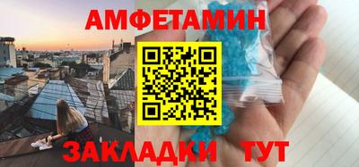 эйфоретик Тула