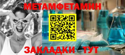 МДПВ Тулун