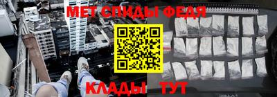 мефедрон VHQ Балаково