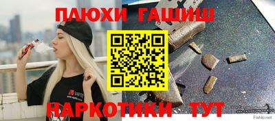 мефедрон VHQ Балаково