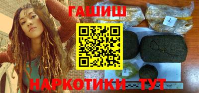 мефедрон VHQ Балаково