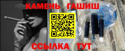 мефедрон VHQ Балаково