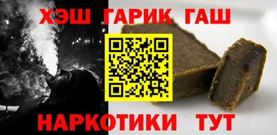 синтетический гашиш Туймазы