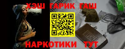 мефедрон VHQ Балаково