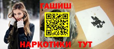 синтетический гашиш Туймазы