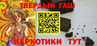 синтетический гашиш Туймазы