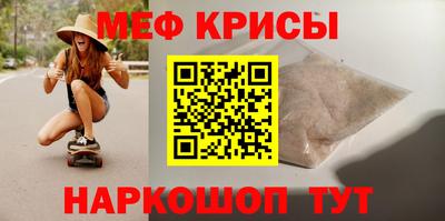 эйфоретик Тула