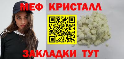 синтетический гашиш Туймазы