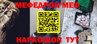 МДПВ Тулун