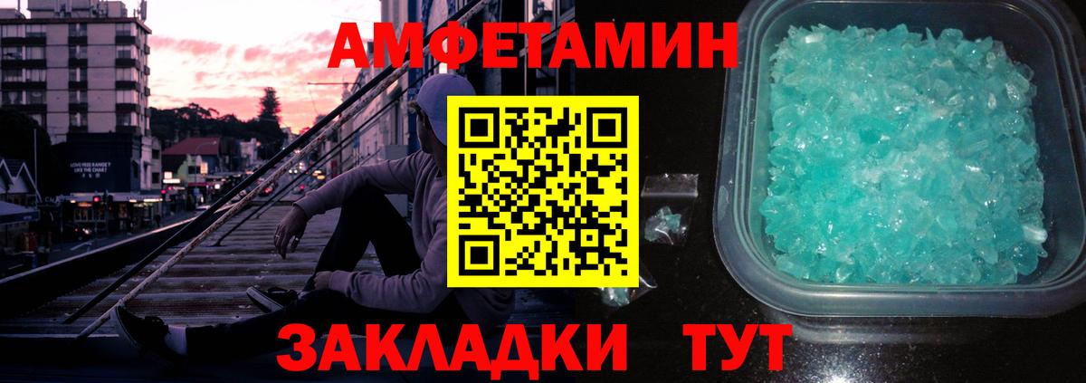 Метамфетамин пудра  Вход с VPN  Новоуральск 