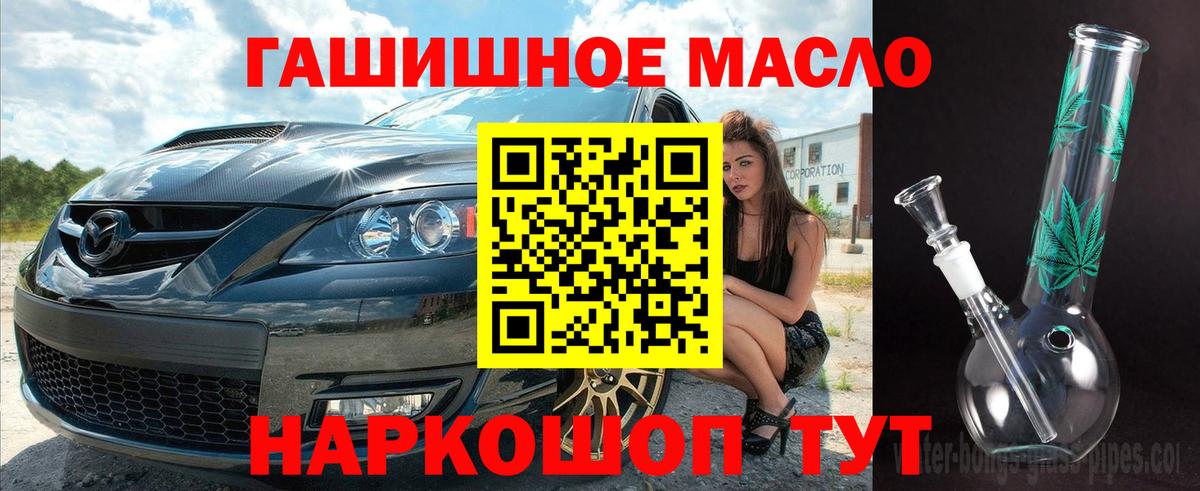 Дистиллят ТГК THC oil  ТГК Wax  Новоуральск 