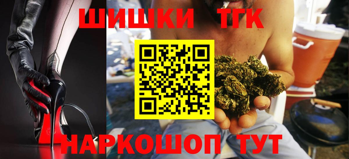 Каннабис сатива Новоуральск