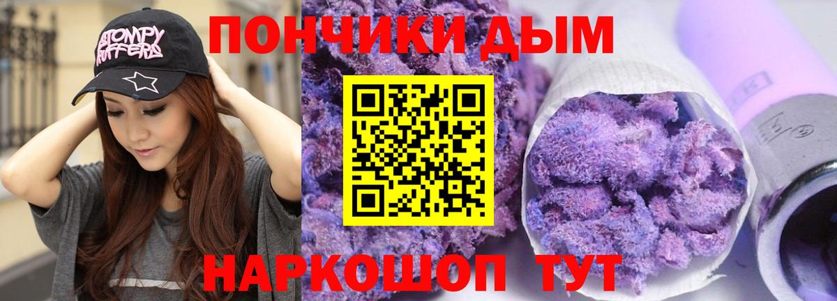 Бошки марихуана Ganja  Марихуана марихуана  Каннабис LSD WEED  Новоуральск  Вход с VPN  МАРИХУАНА Ganja 