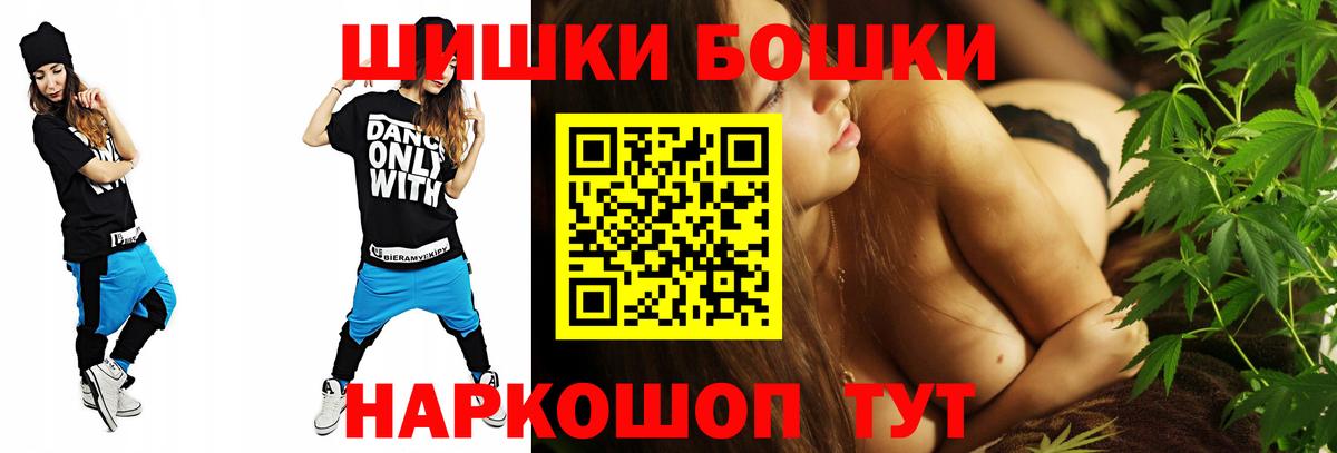 Каннабис семена  Новоуральск  Шишки марихуана индика 